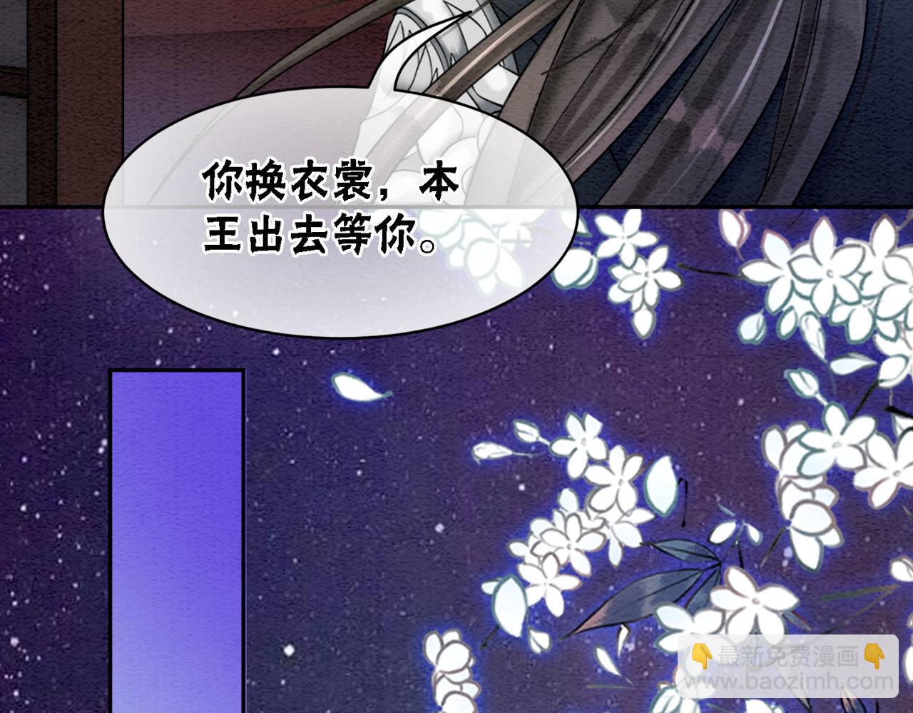 第65话 情话大师是怎样练成的(1/3)-第67话