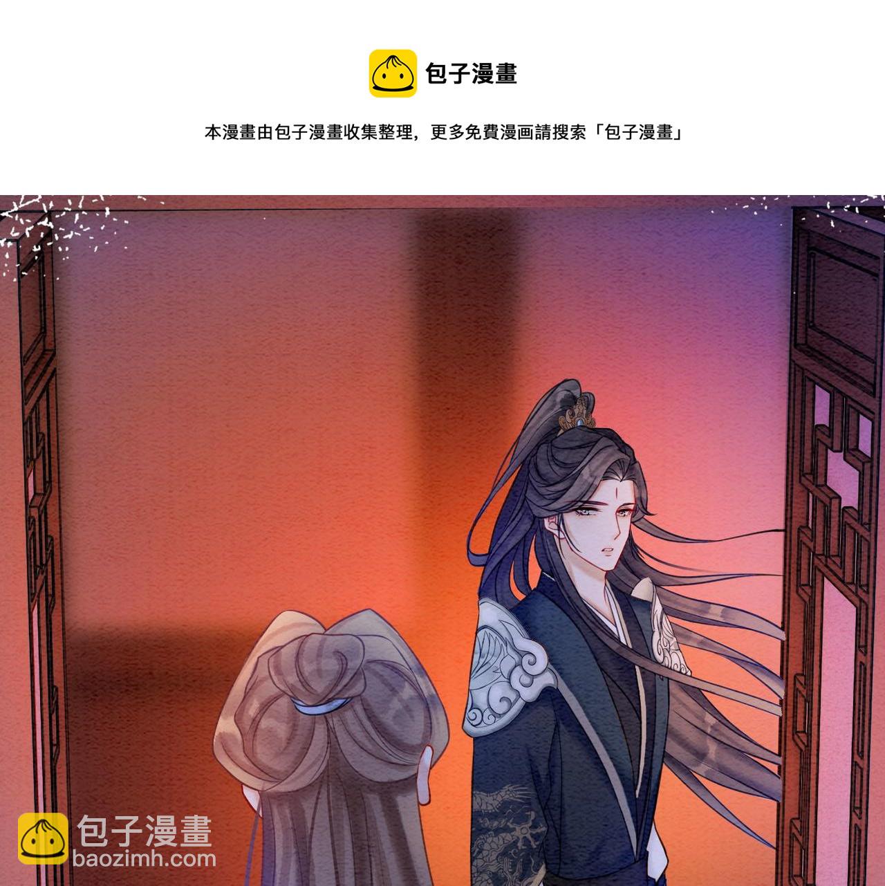 第65话 情话大师是怎样练成的(1/3)-第67话