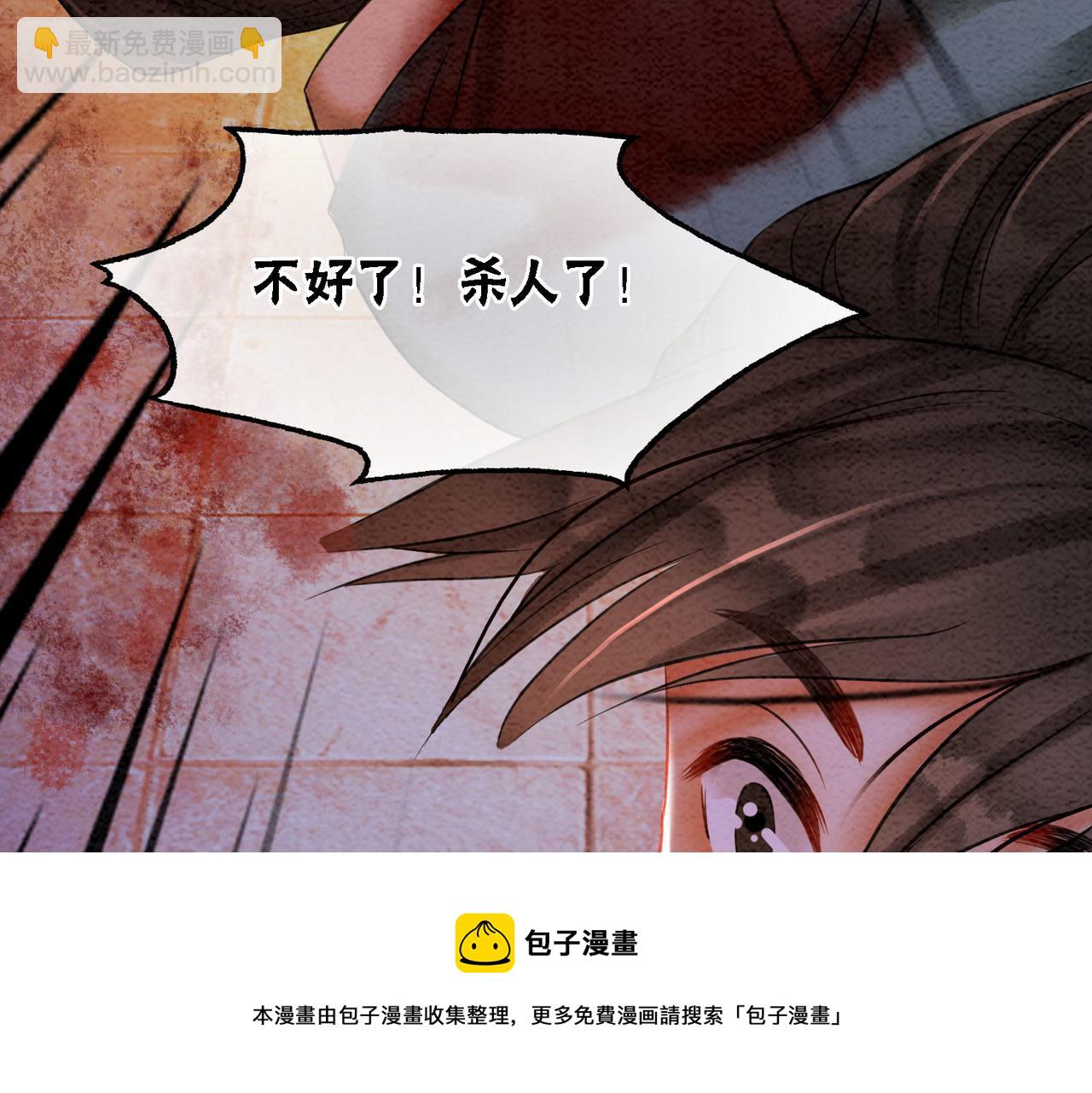 第67话 战祸起(1/3)-第69话