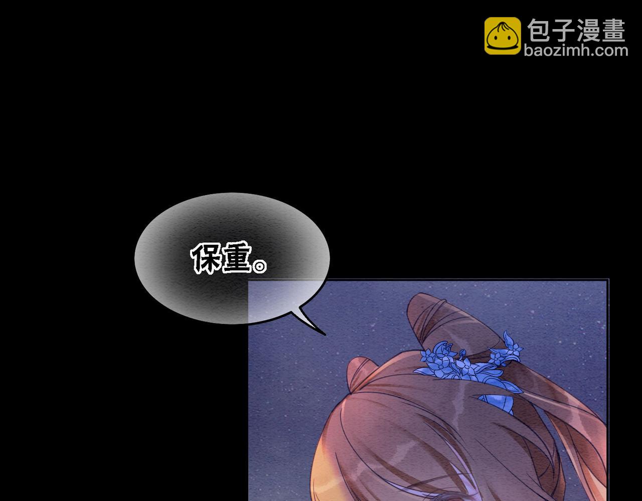 第67话 战祸起(1/3)-第69话