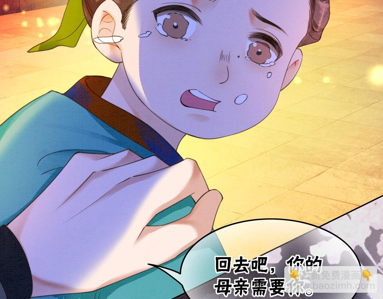 第67话 战祸起(1/3)-第69话