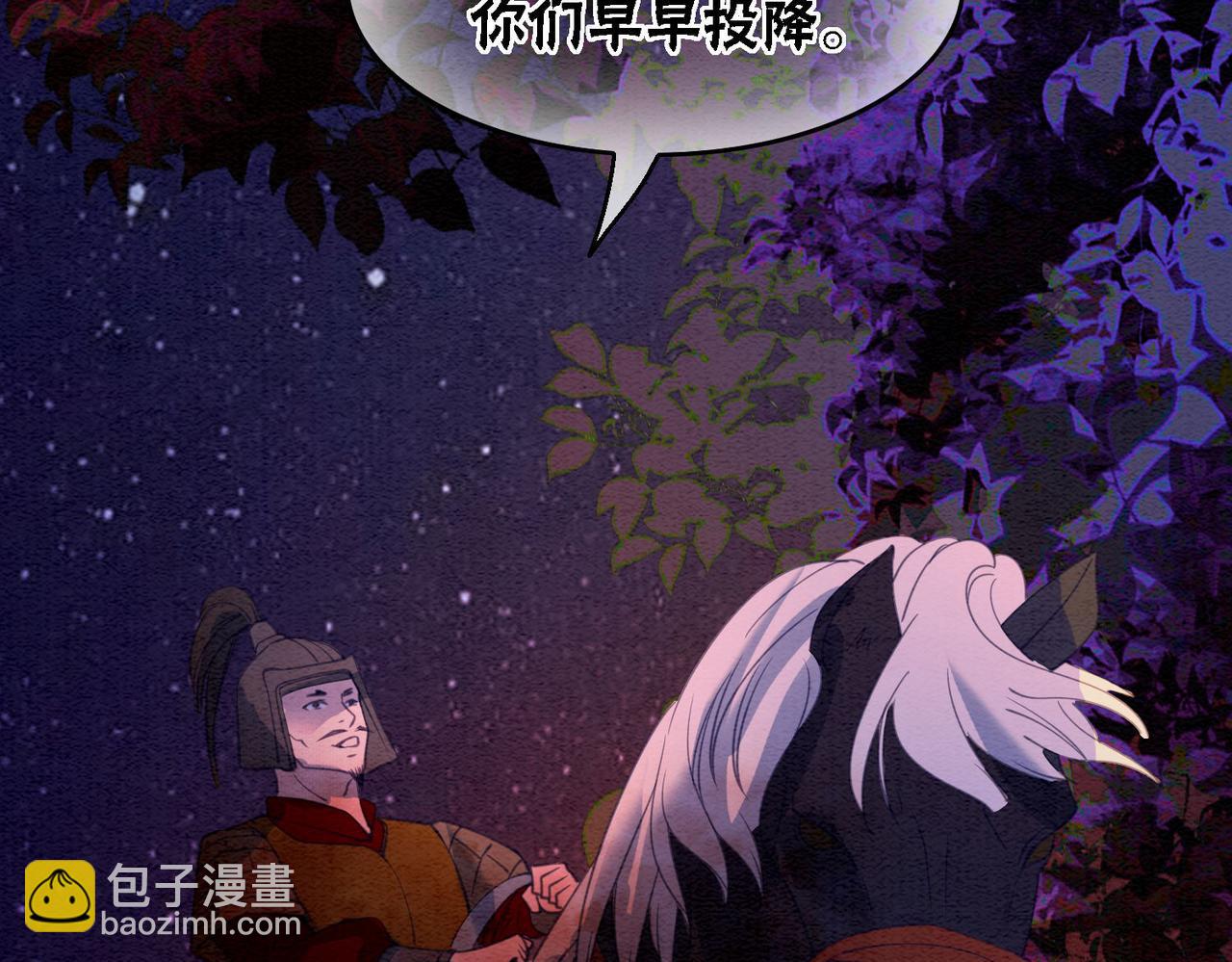第67话 战祸起(1/3)-第69话