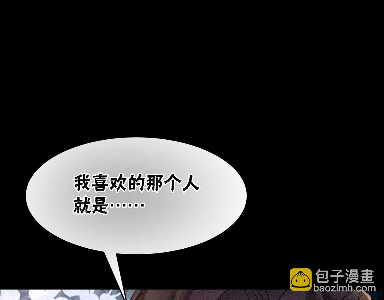 第67话 战祸起(1/3)-第69话