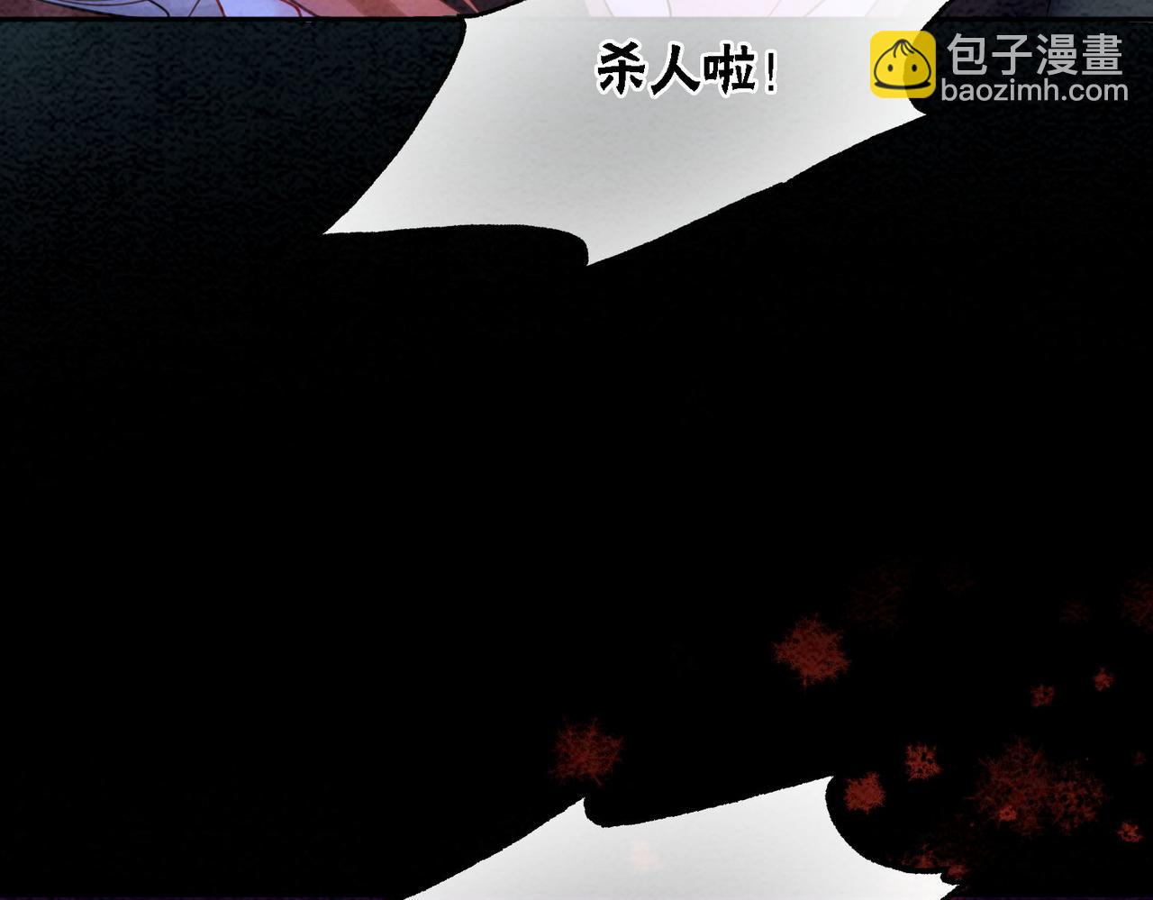 第67话 战祸起(1/3)-第69话