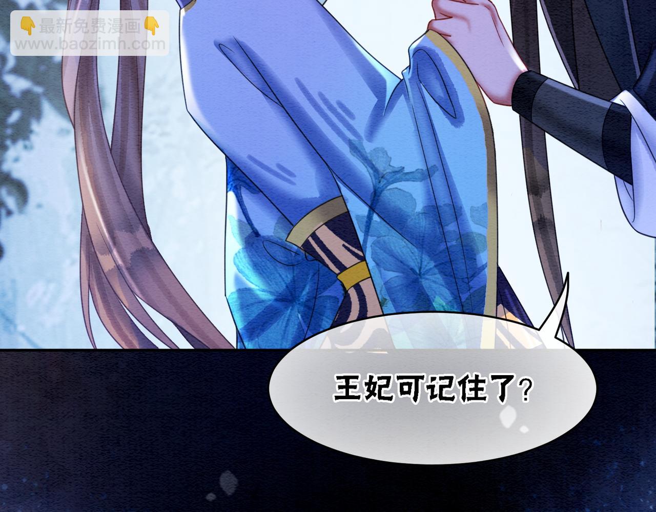 第69话 情敌她又吃瘪了(1/3)-第71话