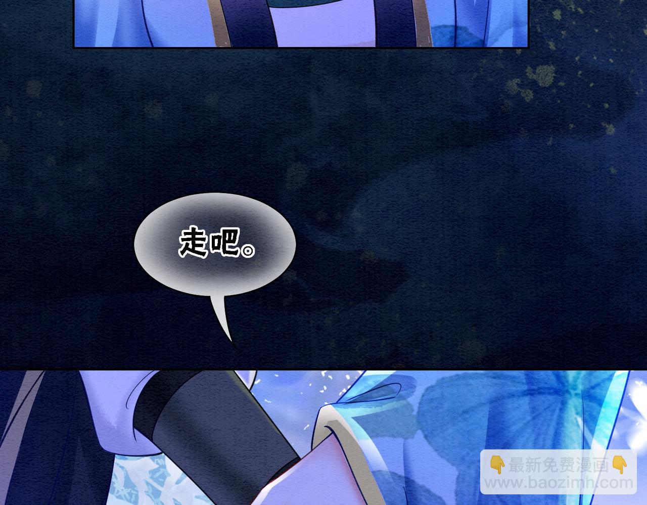 第69话 情敌她又吃瘪了(1/3)-第71话