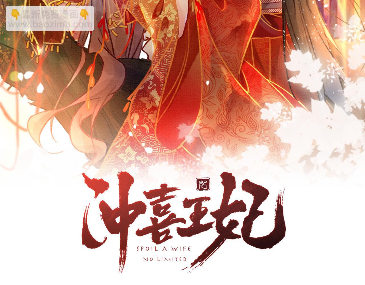 第69话 情敌她又吃瘪了(1/3)-第71话