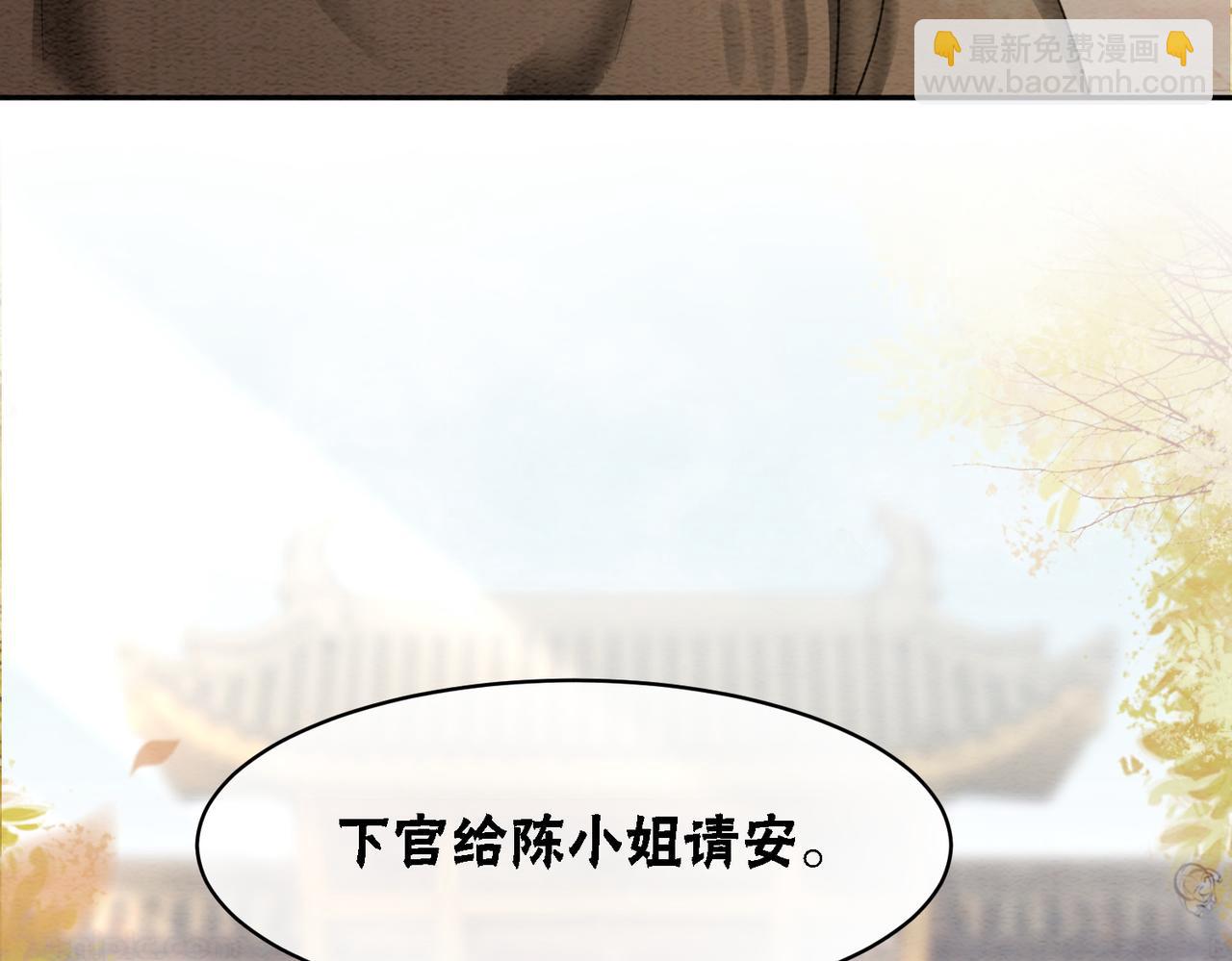 第69话 情敌她又吃瘪了(1/3)-第71话