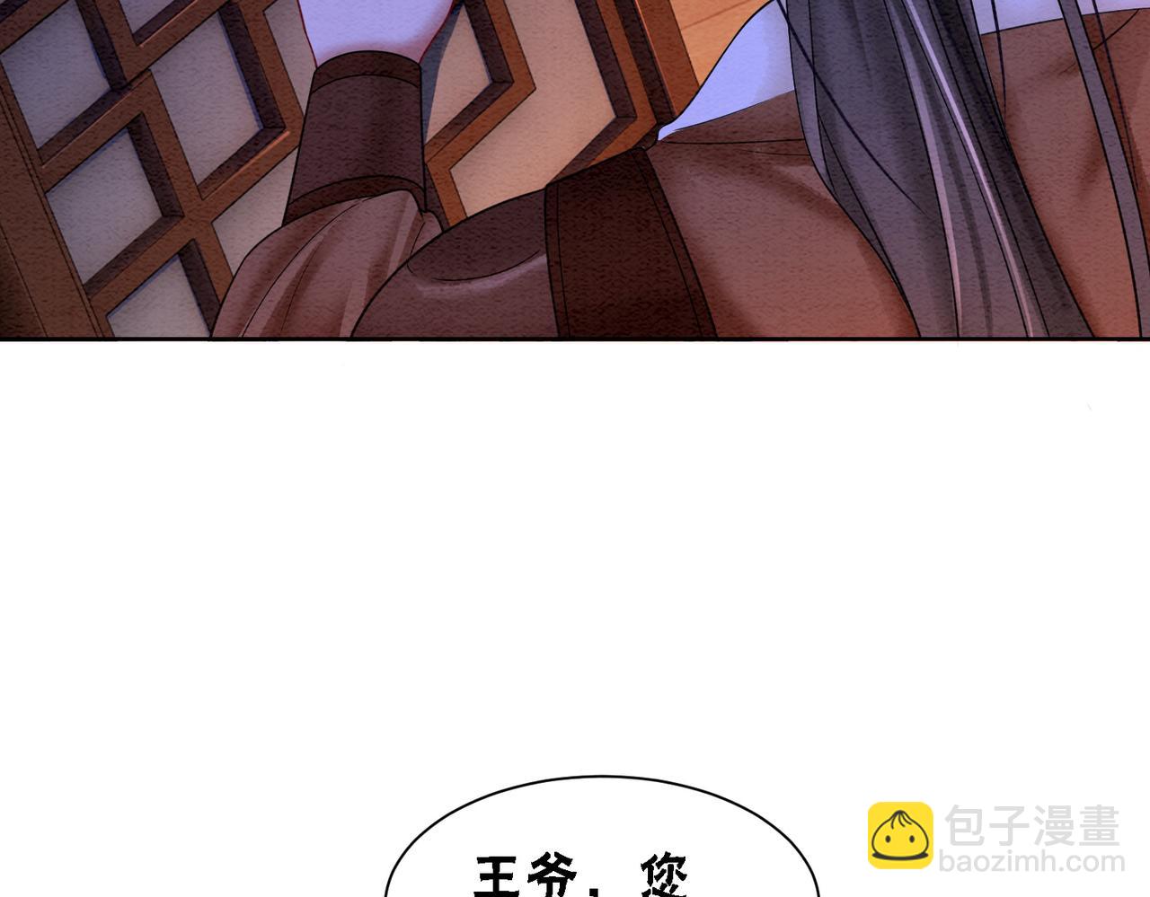 第71话 危机来临(1/2)-第73话