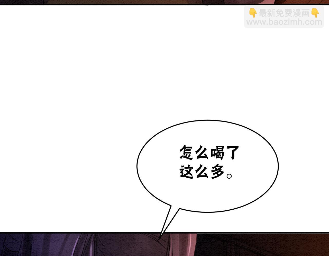 第71话 危机来临(1/2)-第73话