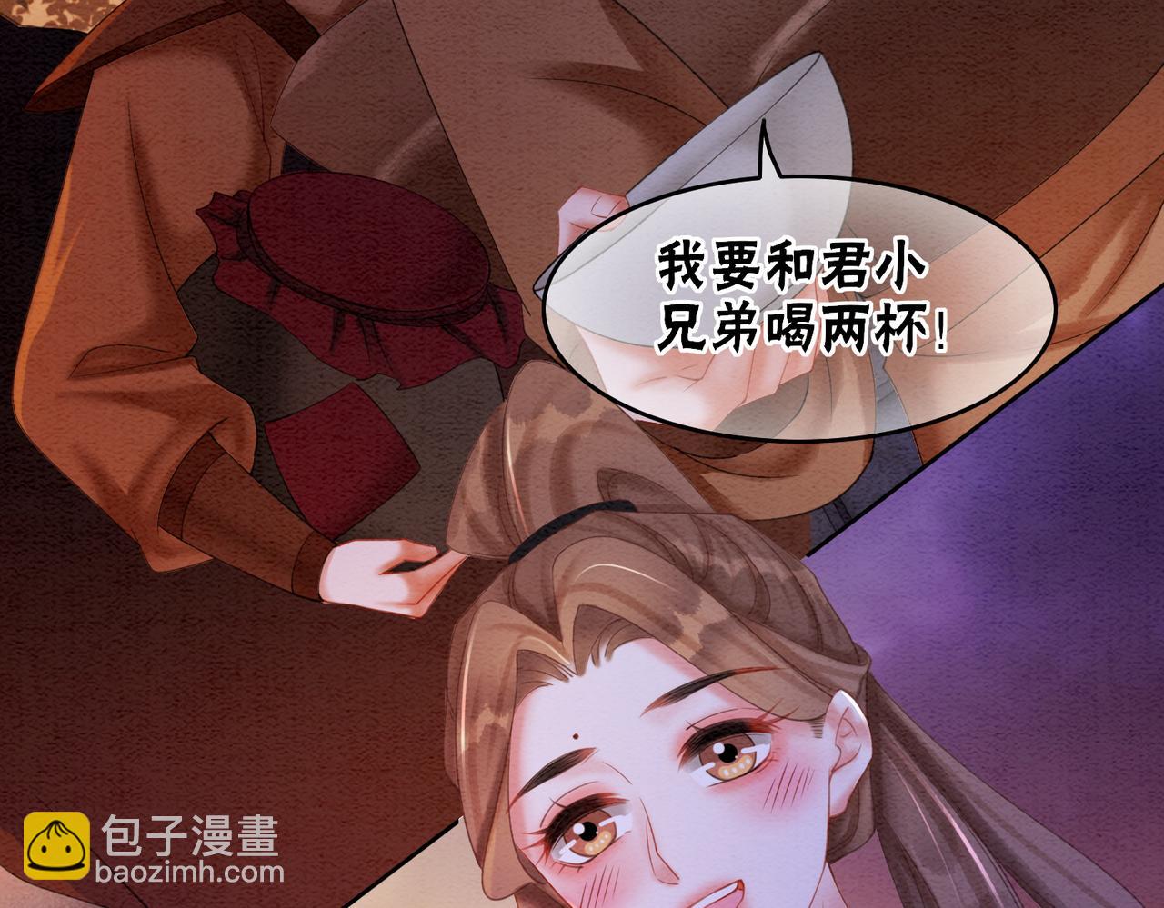 第71话 危机来临(1/2)-第73话