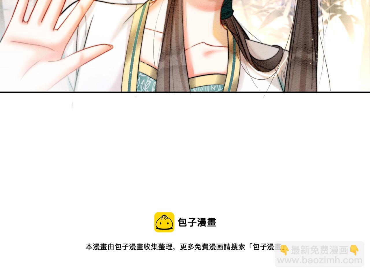 第73话 闺蜜登场？(1/2)-第75话