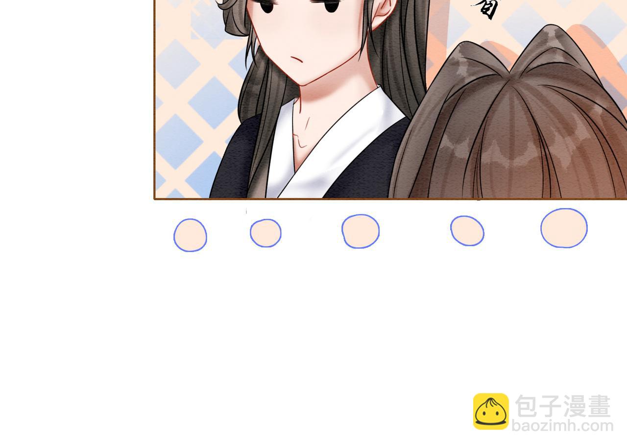 第73话 闺蜜登场？(1/2)-第75话