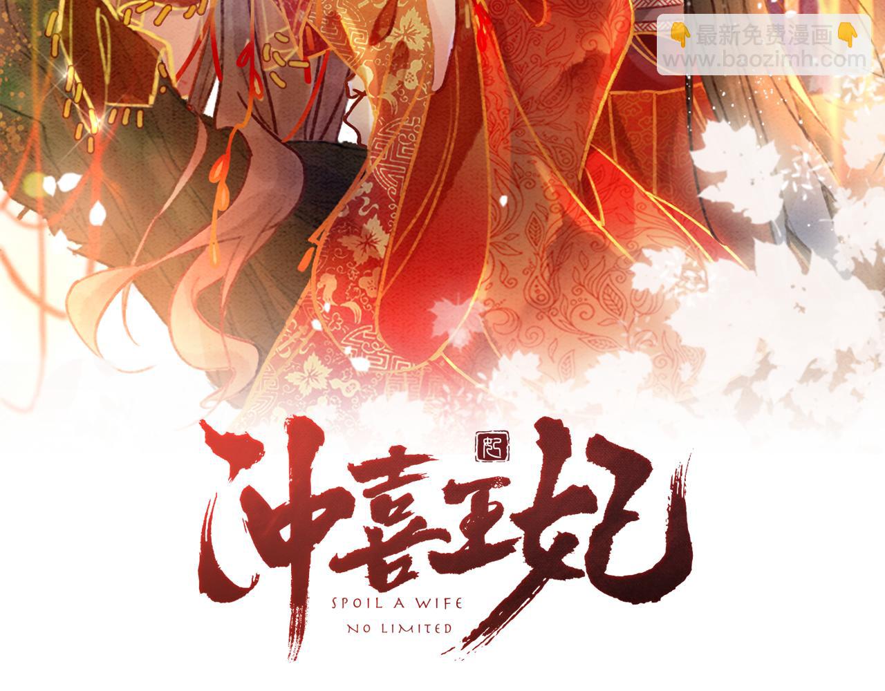 第73话 闺蜜登场？(1/2)-第75话