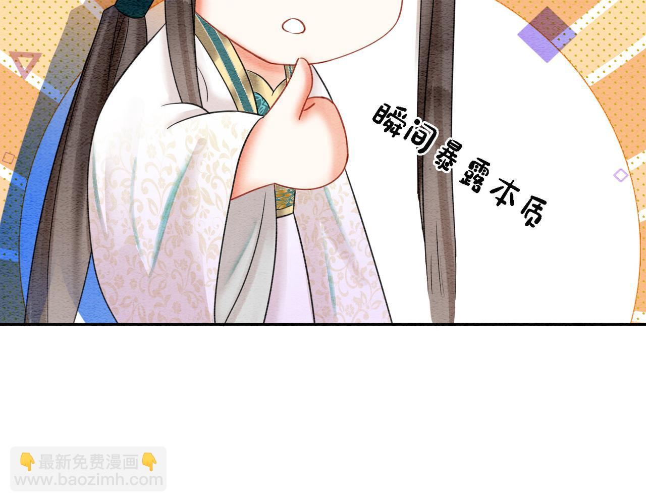 第73话 闺蜜登场？(1/2)-第75话