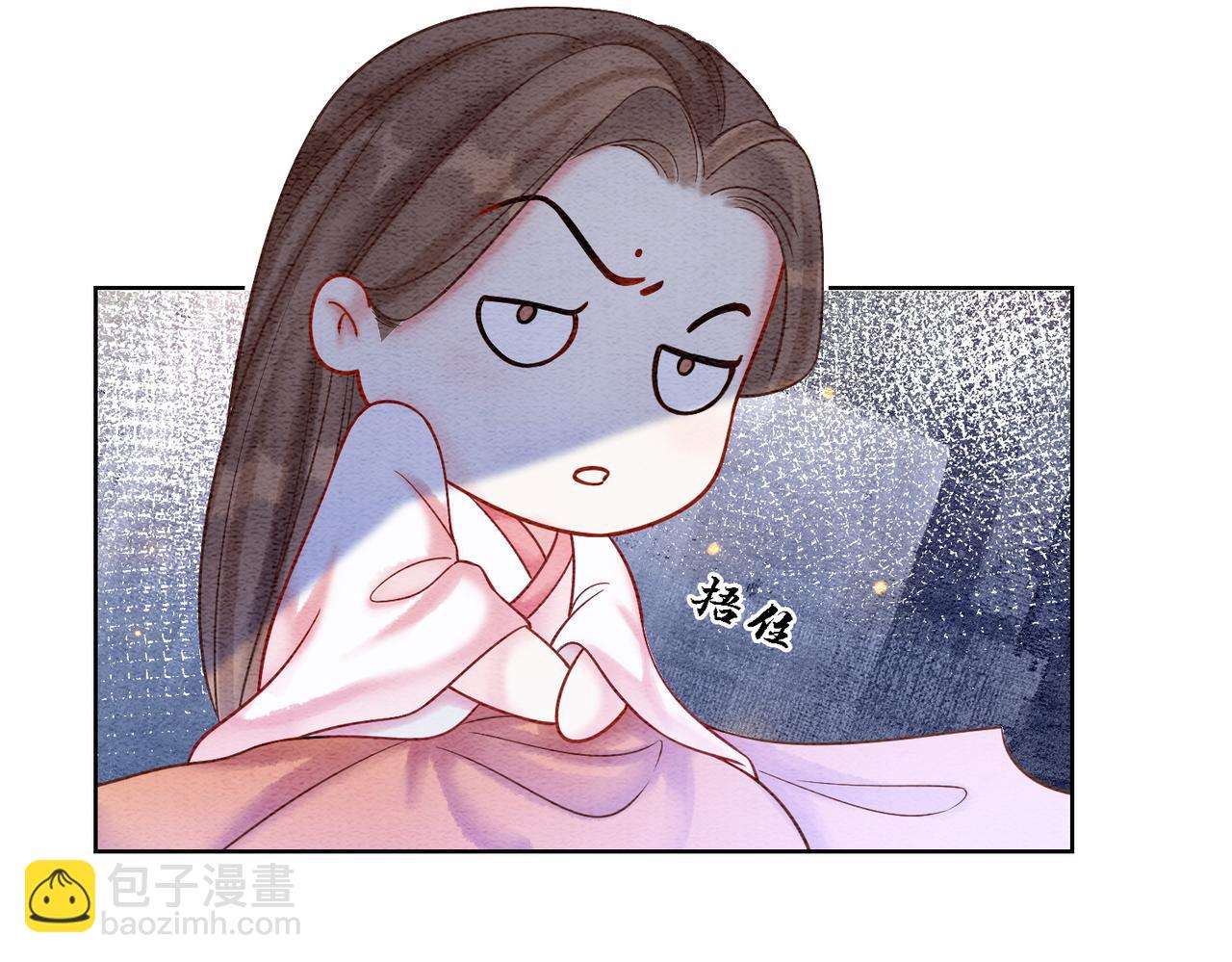 第73话 闺蜜登场？(1/2)-第75话