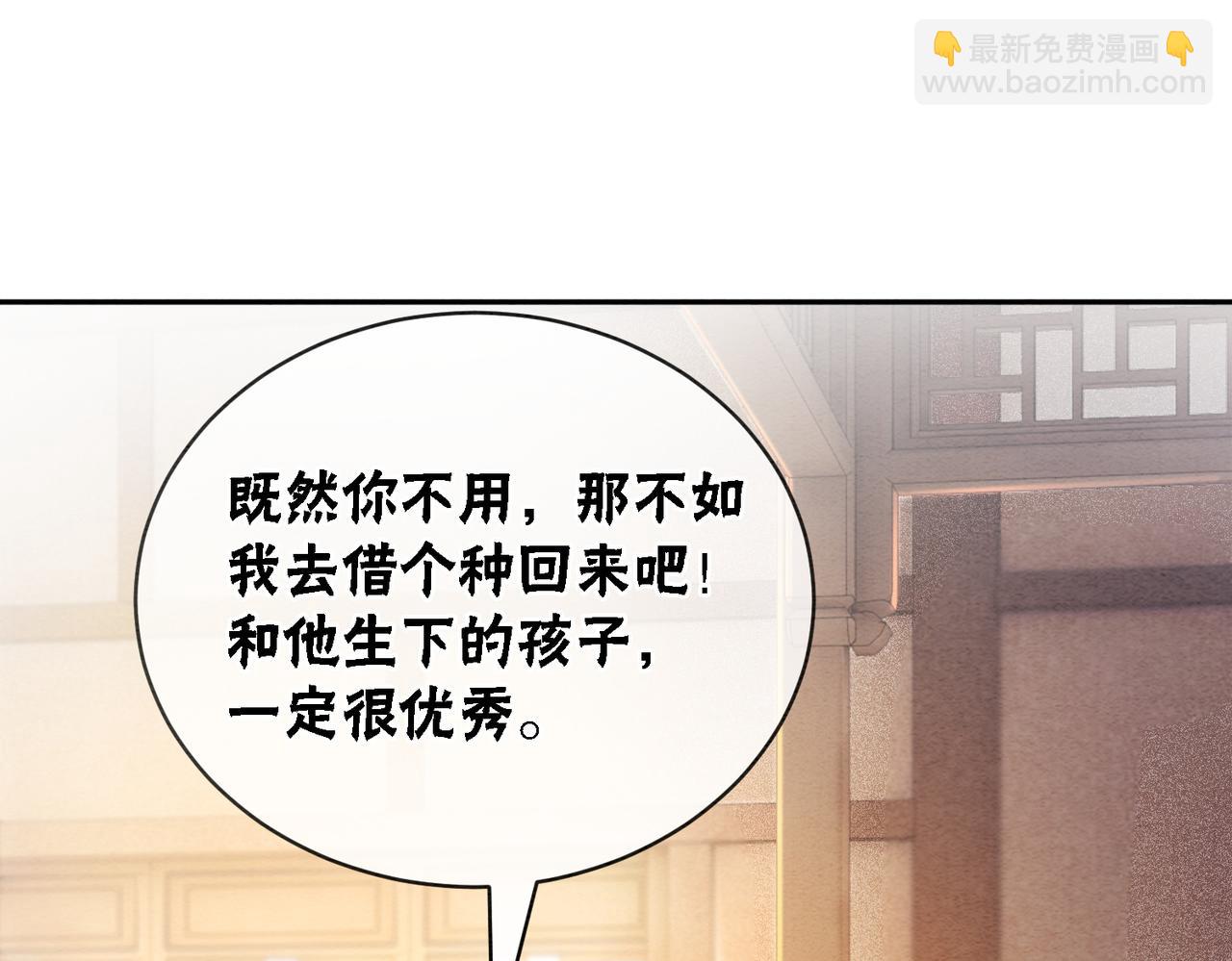 第73话 闺蜜登场？(1/2)-第75话