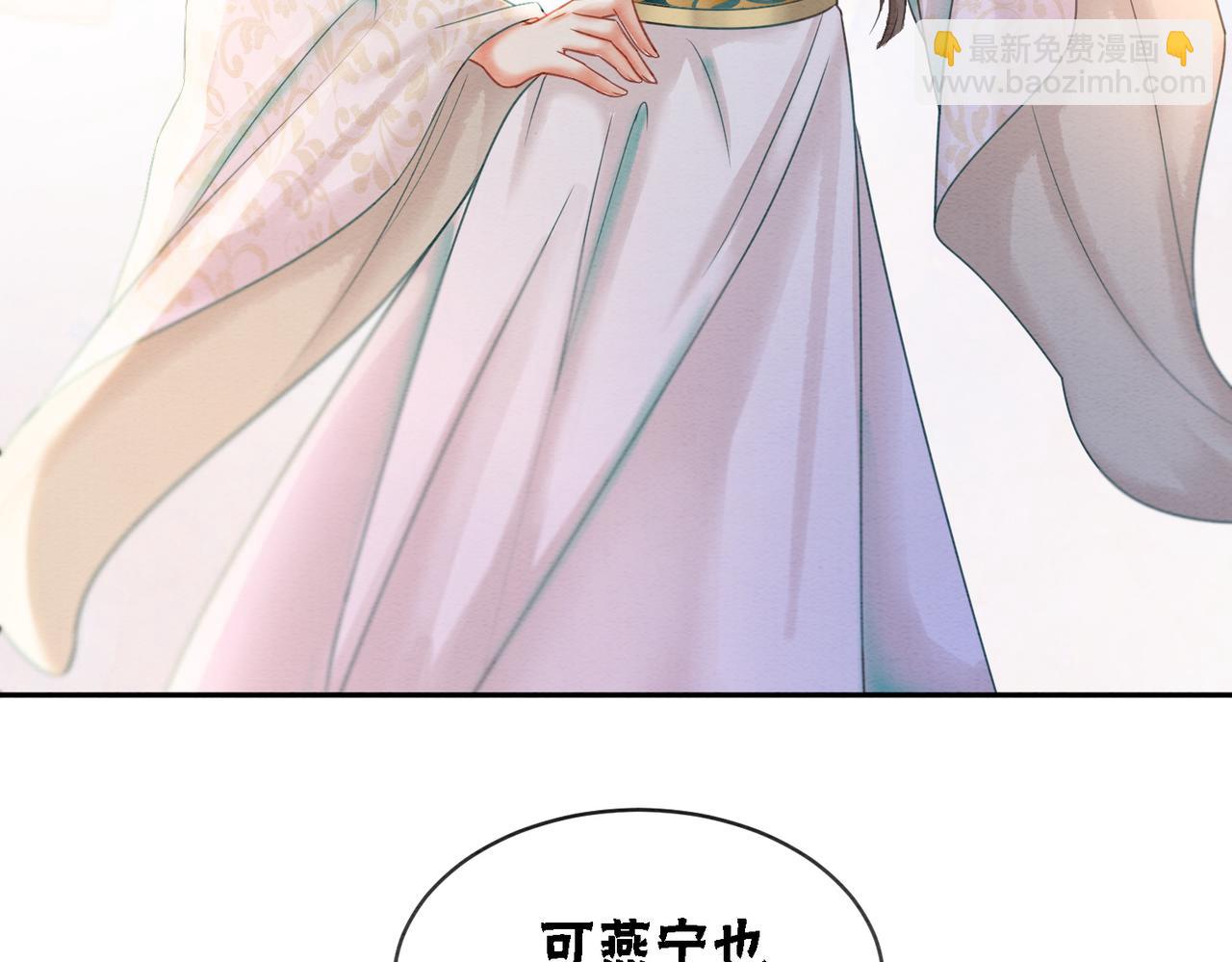 第73话 闺蜜登场？(1/2)-第75话