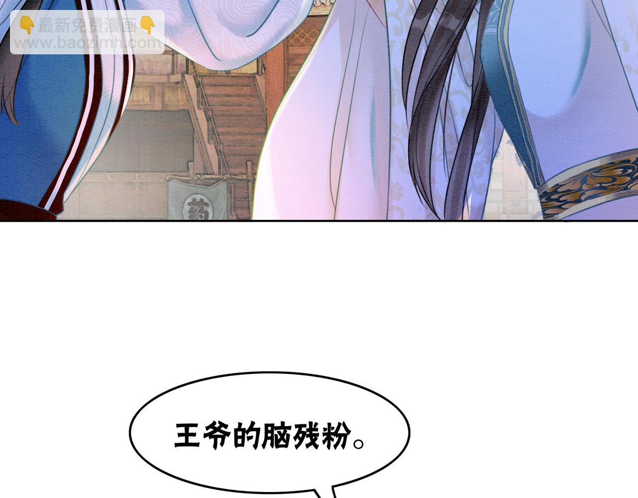 第75话 情敌她又来了？！(1/3)-第77话