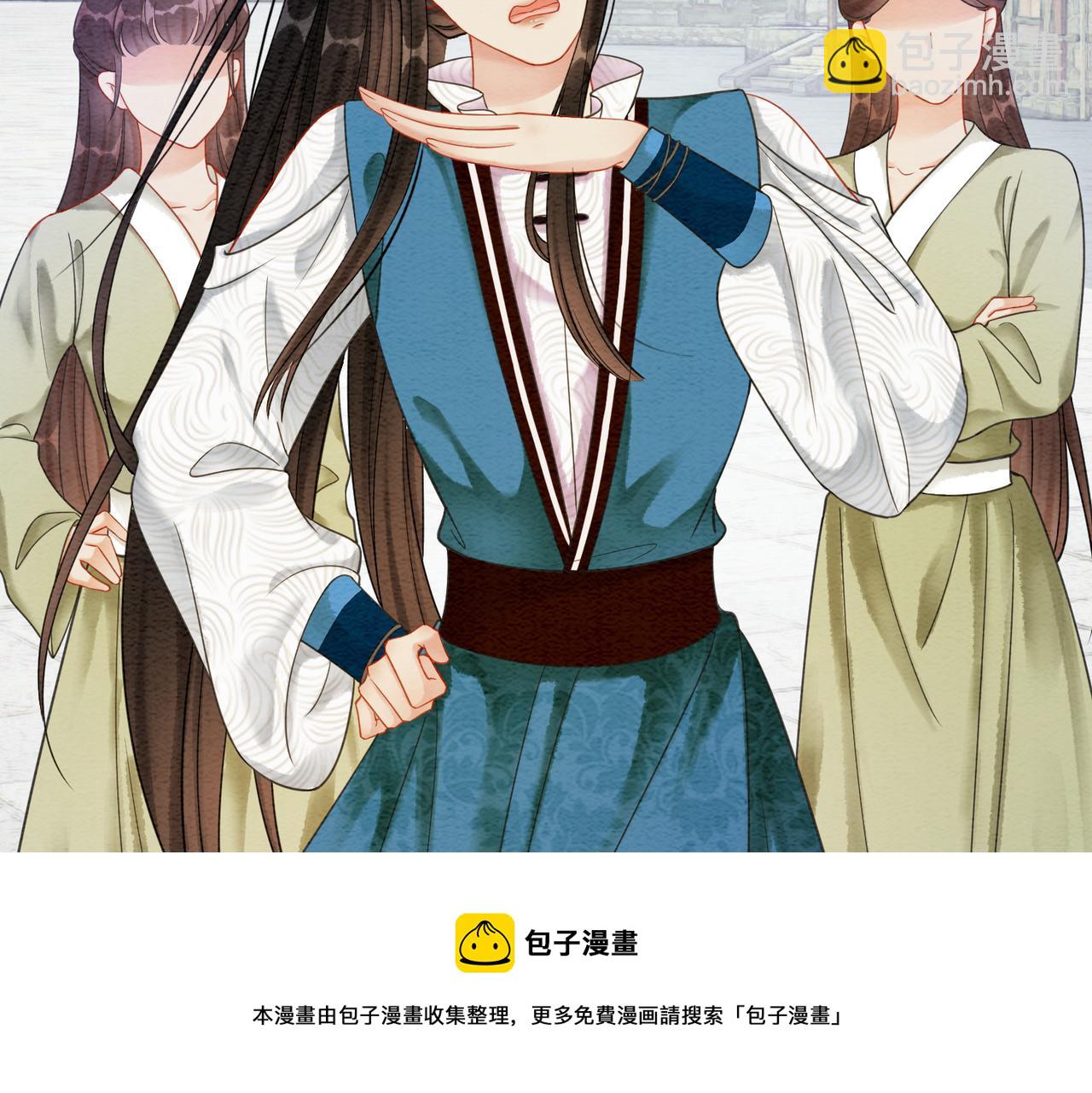 第75话 情敌她又来了？！(1/3)-第77话