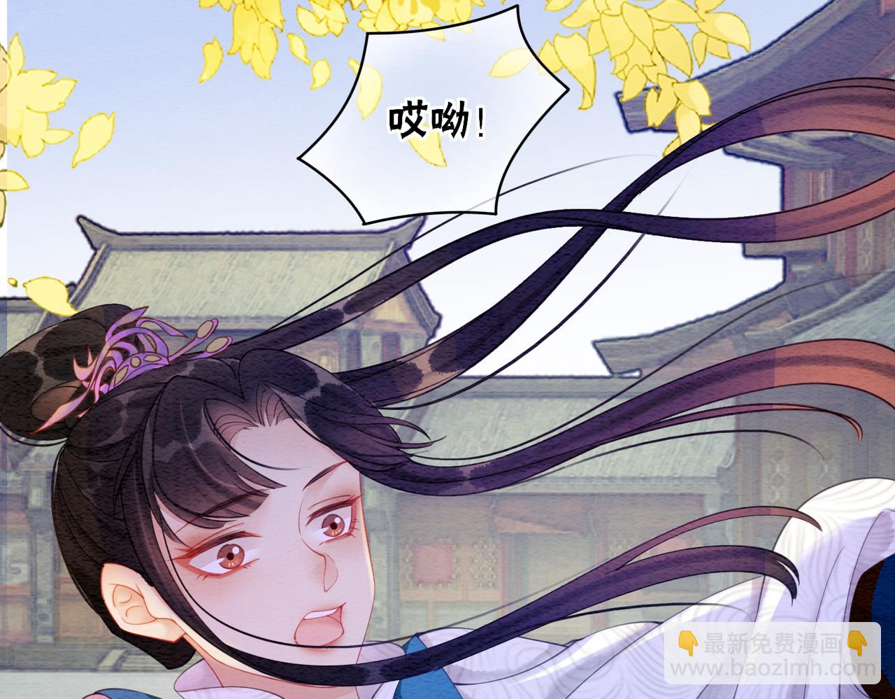 第75话 情敌她又来了？！(1/3)-第77话