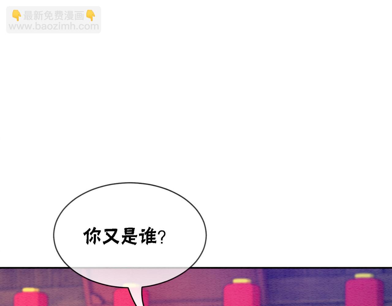 第75话 情敌她又来了？！(1/3)-第77话