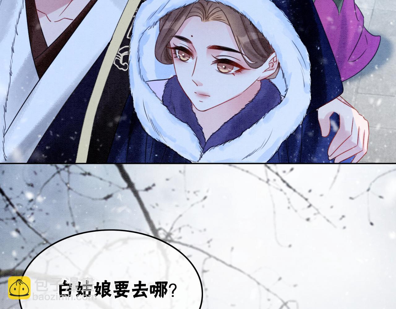 第77话 吐露心声(1/3)-第79话