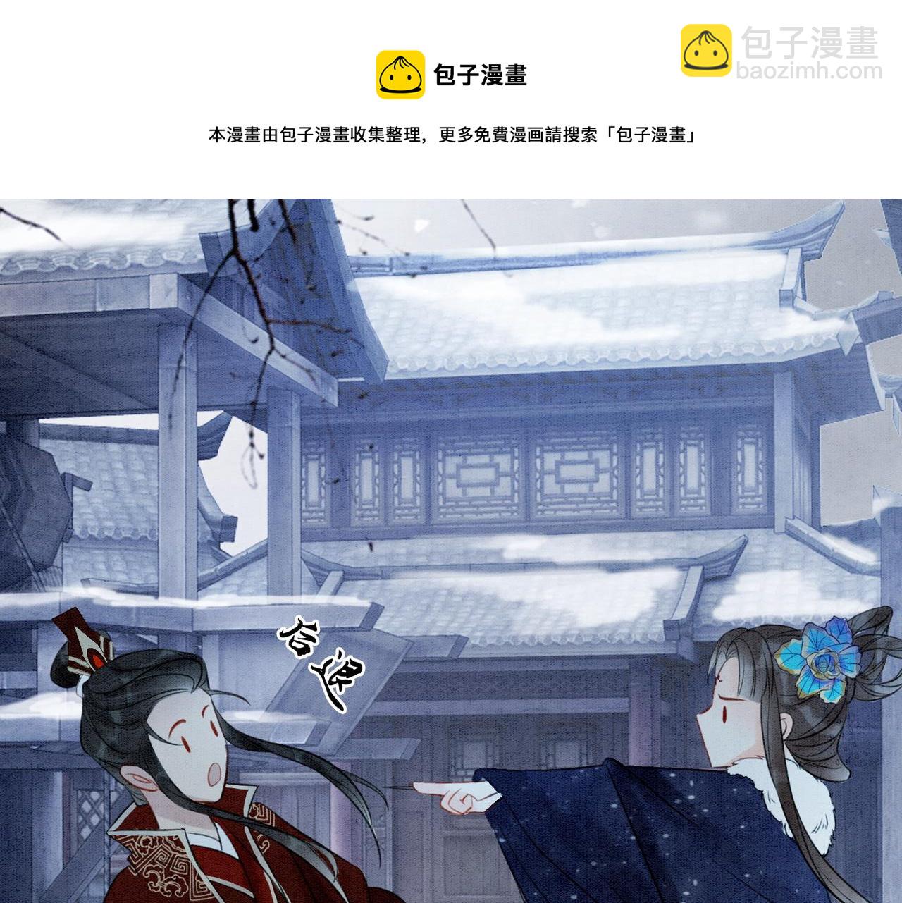 第77话 吐露心声(1/3)-第79话