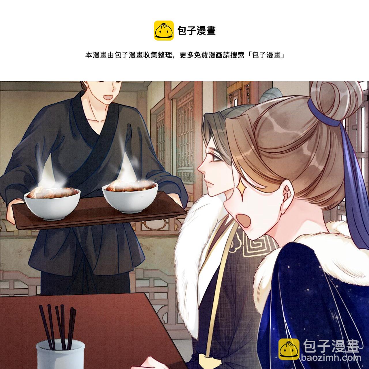 第77话 吐露心声(1/3)-第79话