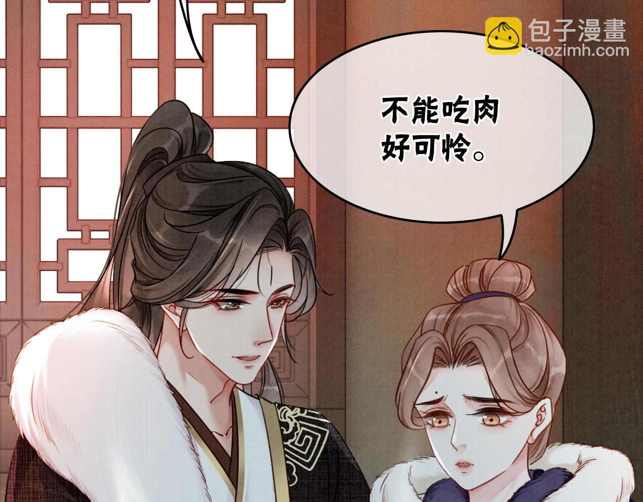 第77话 吐露心声(1/3)-第79话