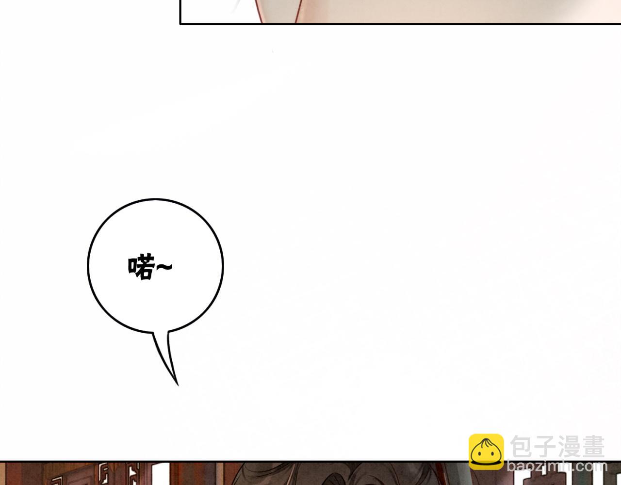 第77话 吐露心声(1/3)-第79话