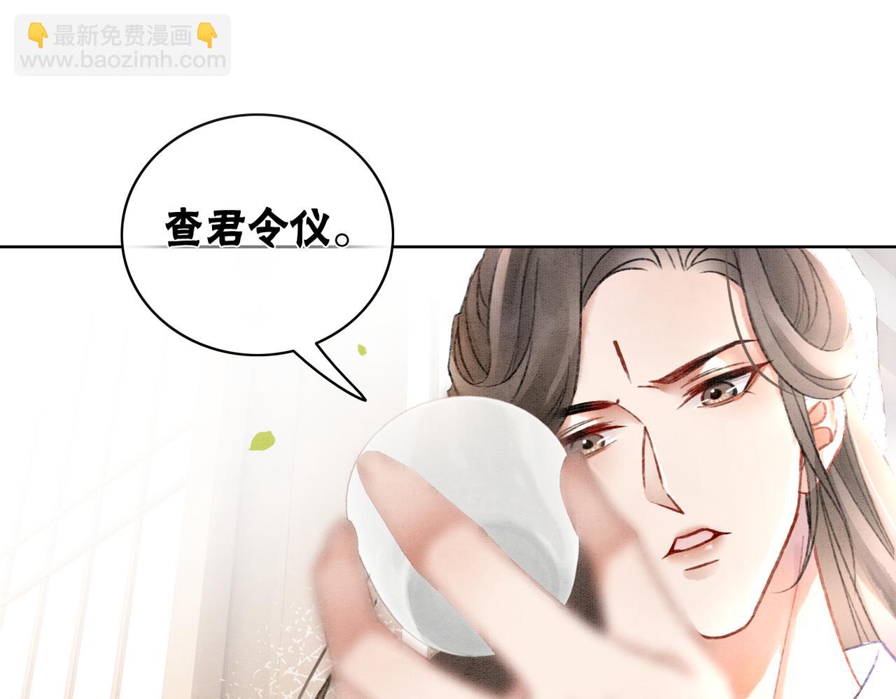 第7话 帮我查一个人(1/3)-第9话