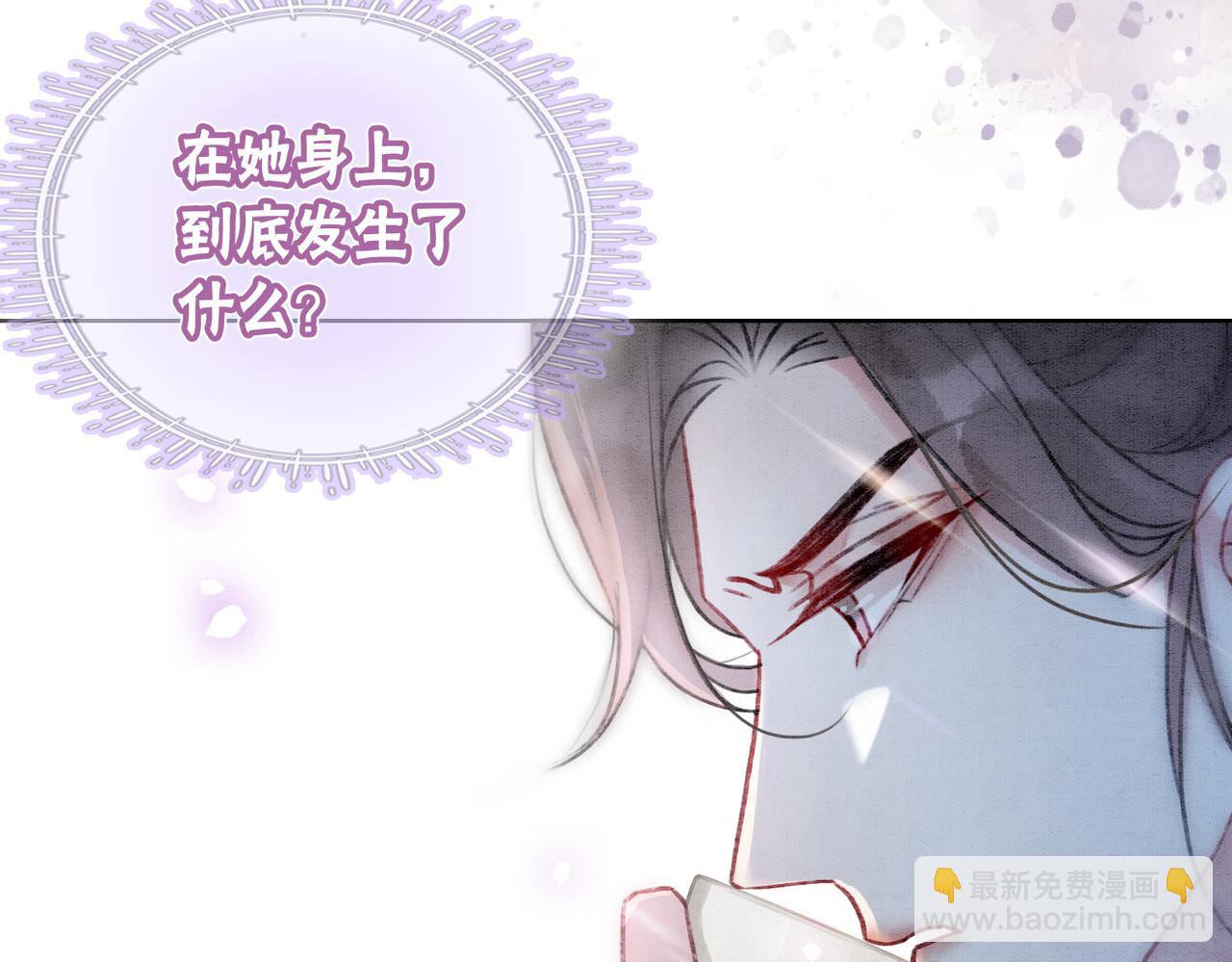 第7话 帮我查一个人(1/3)-第9话