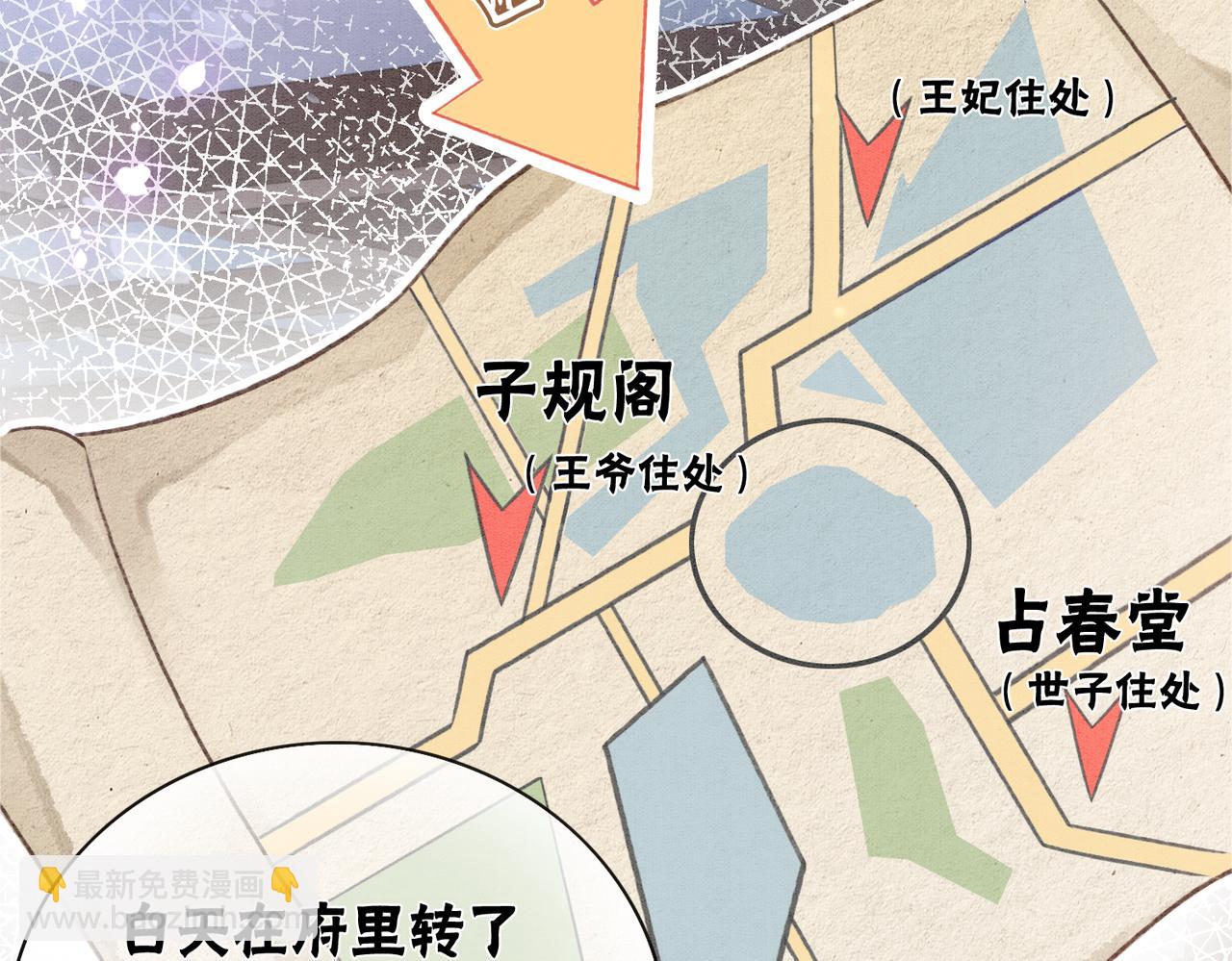 第7话 帮我查一个人(1/3)-第9话