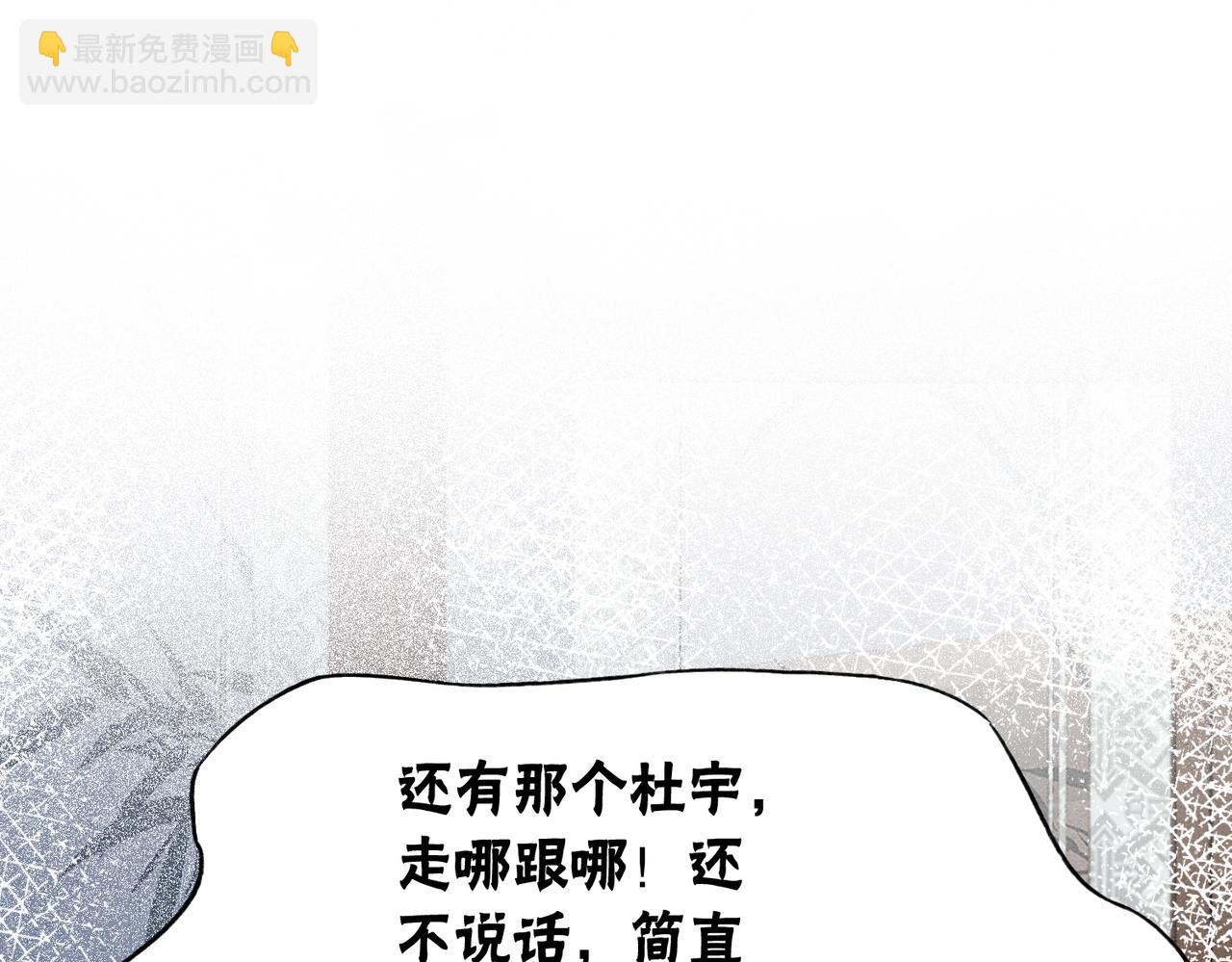 第7话 帮我查一个人(1/3)-第9话
