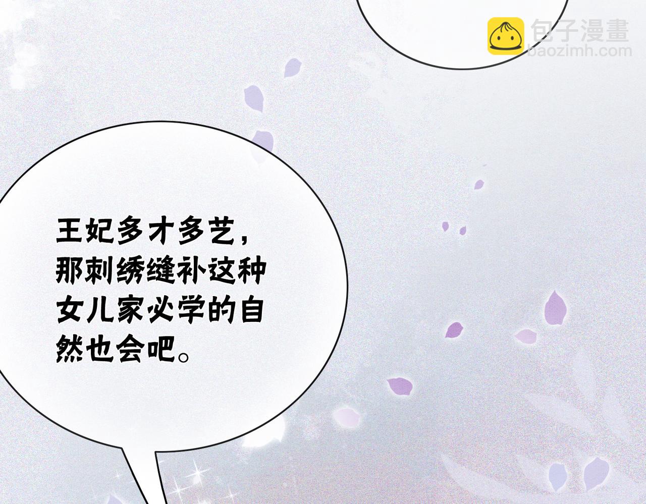 第7话 帮我查一个人(1/3)-第9话