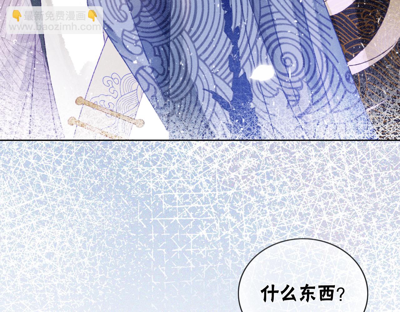第7话 帮我查一个人(1/3)-第9话