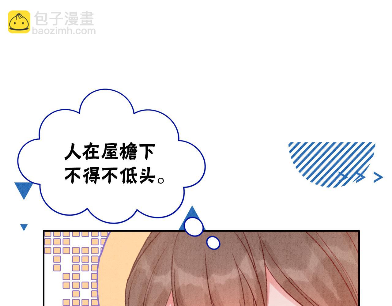 第7话 帮我查一个人(1/3)-第9话