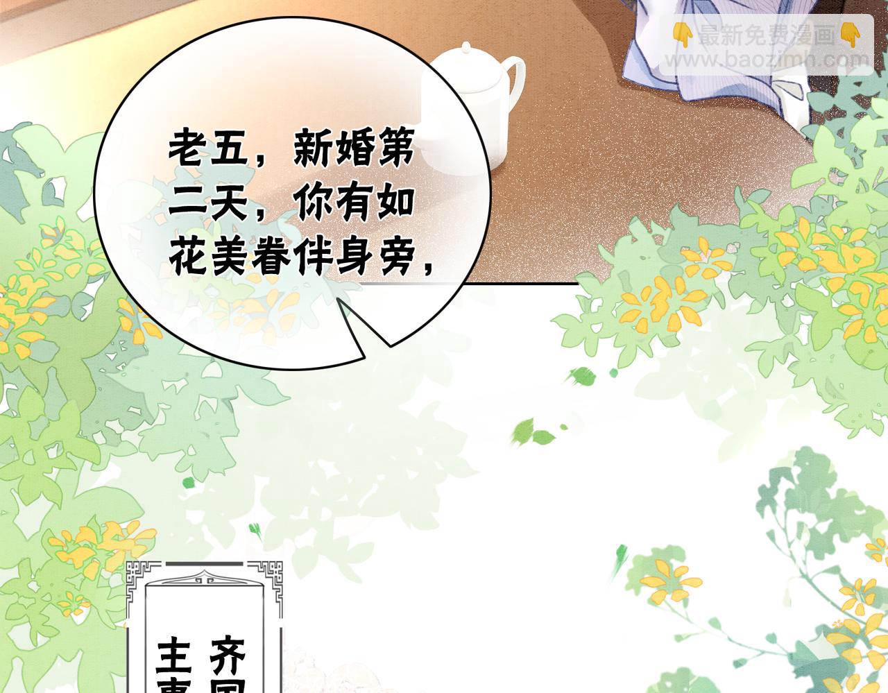 第7话 帮我查一个人(1/3)-第9话