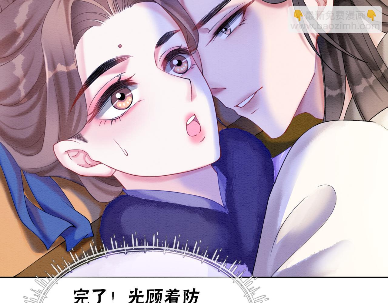 第79话 前有狐狸后有泰迪(1/3)-第81话