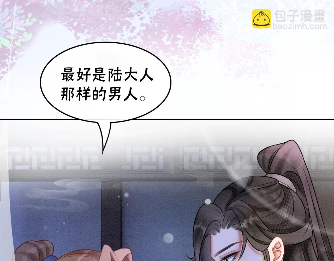 第79话 前有狐狸后有泰迪(1/3)-第81话