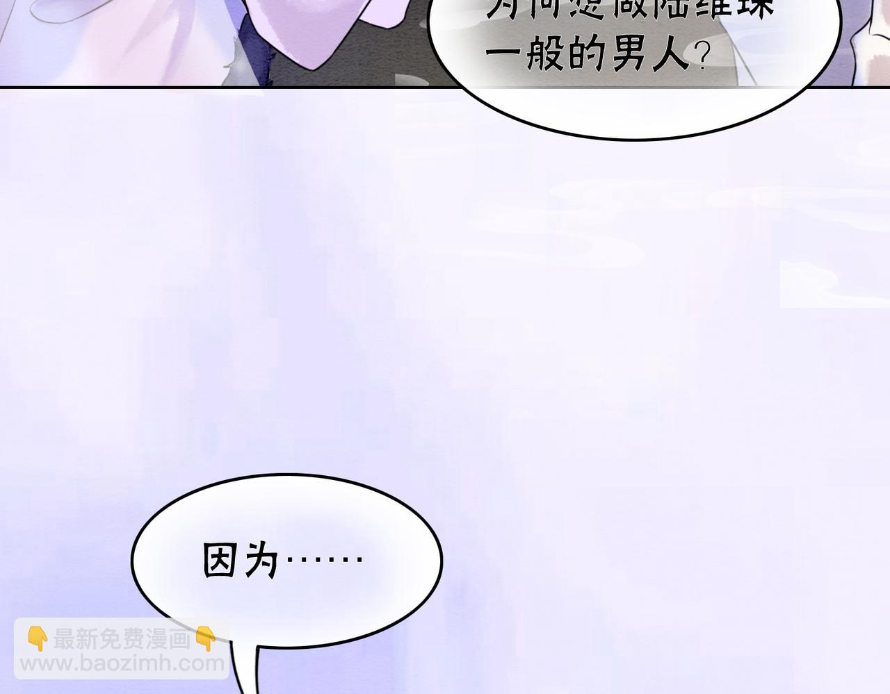 第79话 前有狐狸后有泰迪(1/3)-第81话