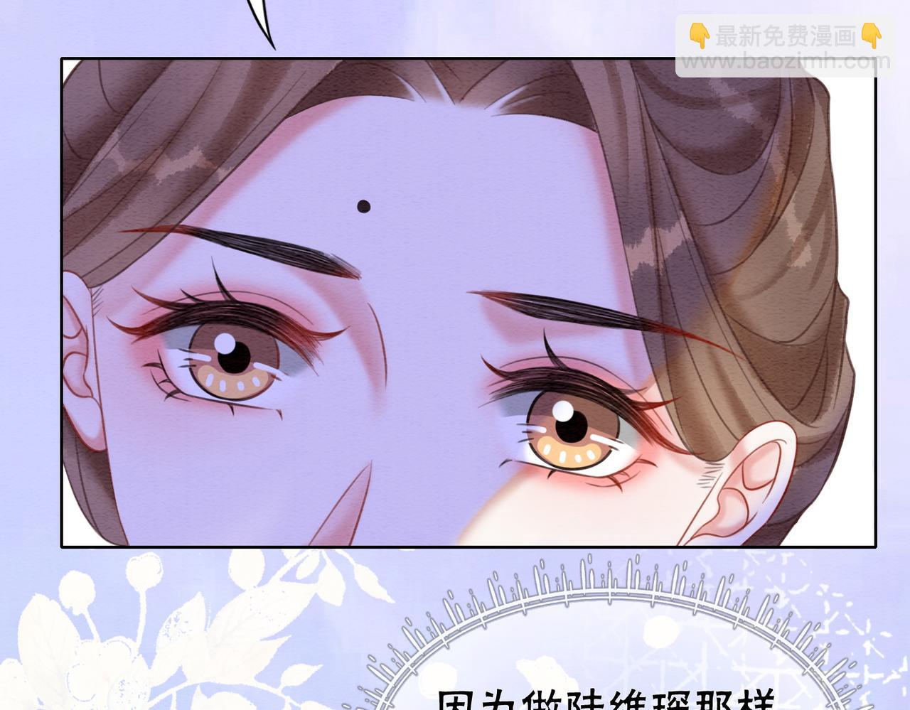 第79话 前有狐狸后有泰迪(1/3)-第81话