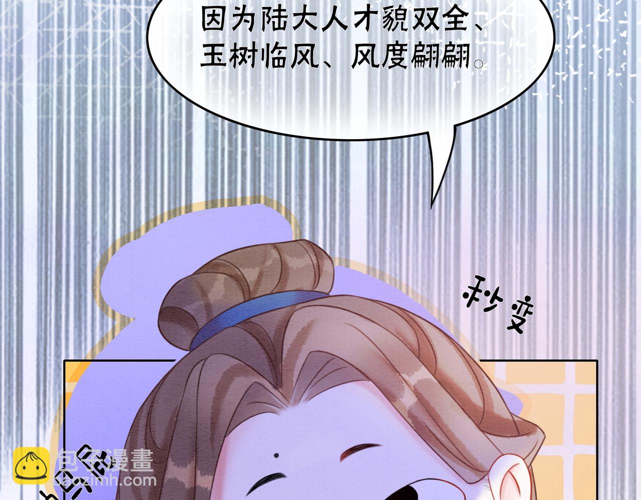 第79话 前有狐狸后有泰迪(1/3)-第81话
