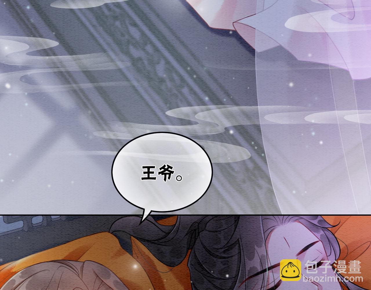 第79话 前有狐狸后有泰迪(1/3)-第81话