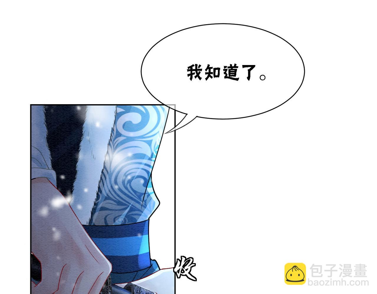 第81话 求你别走(1/3)-第83话
