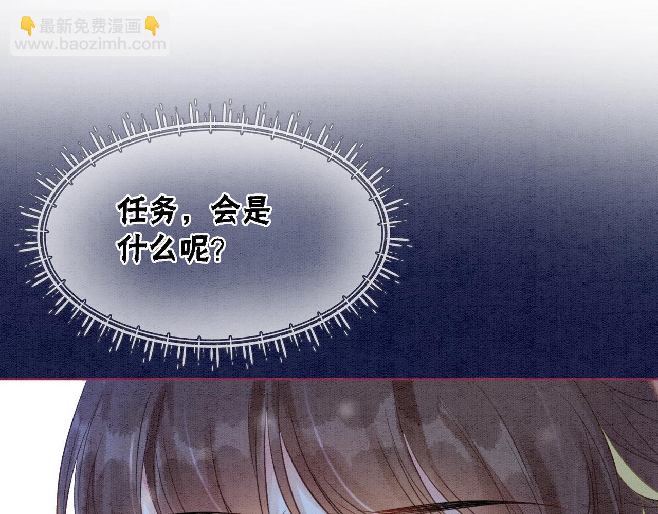 第81话 求你别走(1/3)-第83话