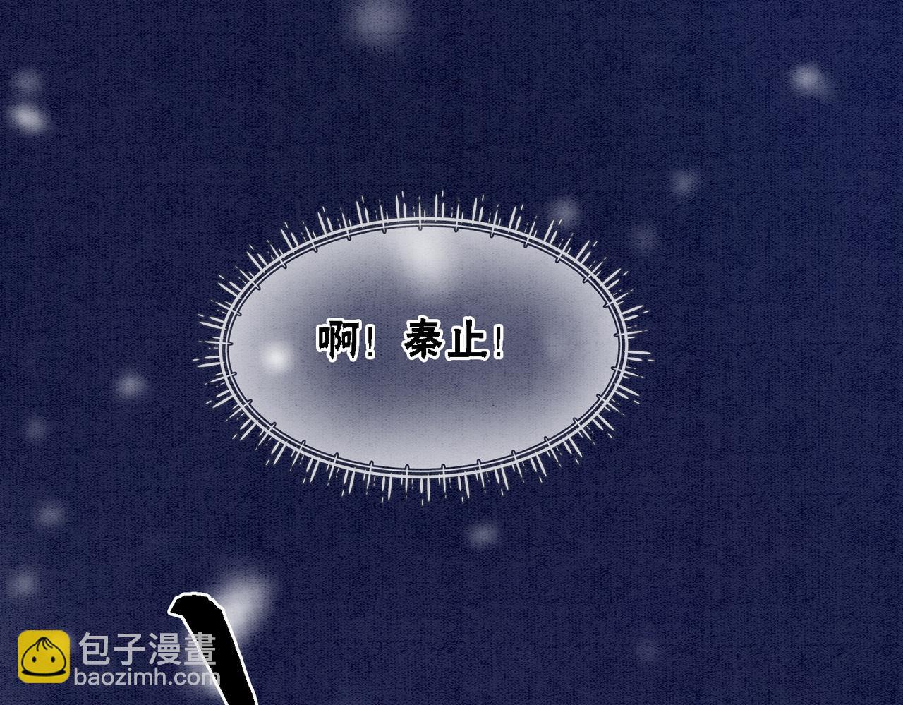 第81话 求你别走(1/3)-第83话