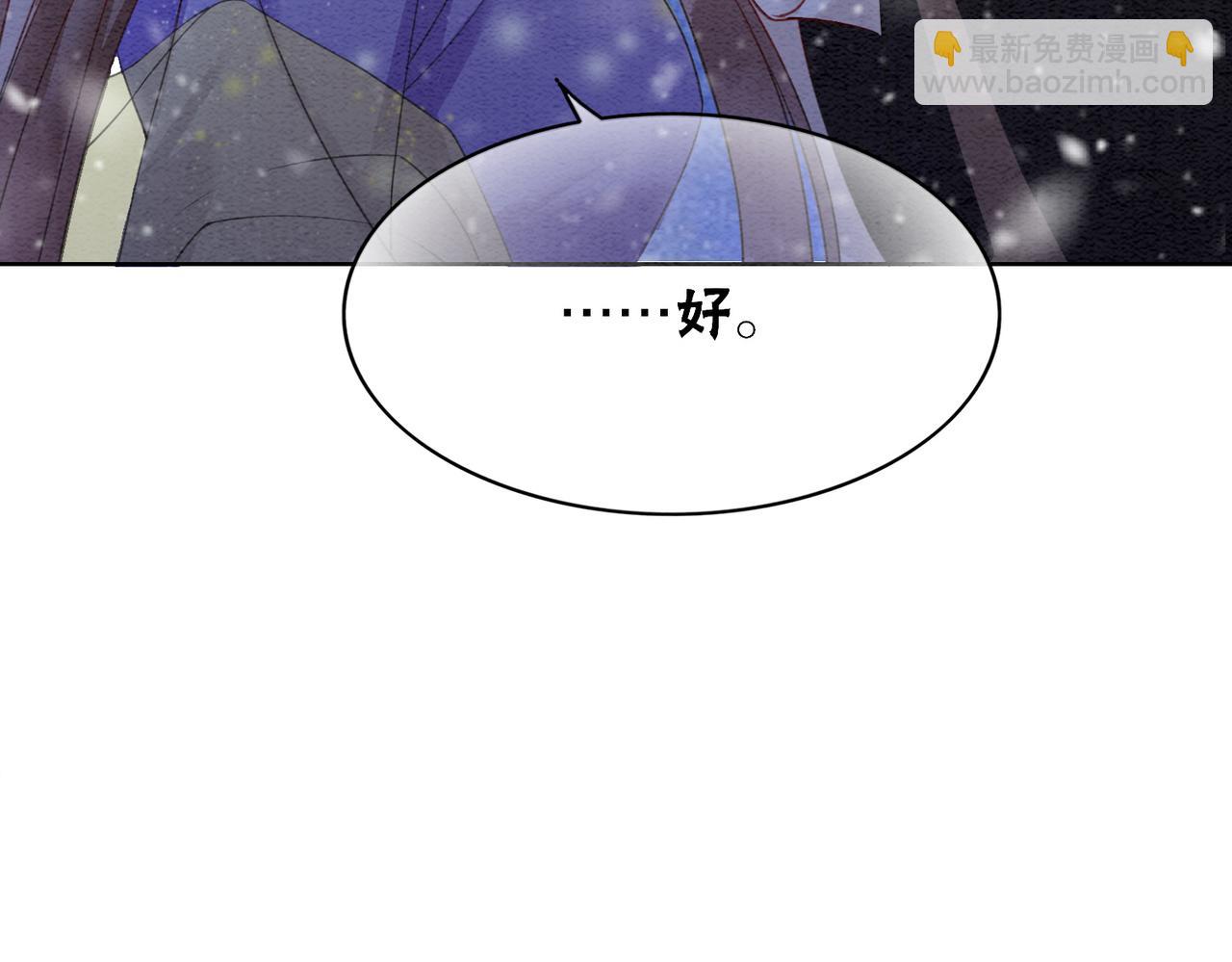 第81话 求你别走(1/3)-第83话