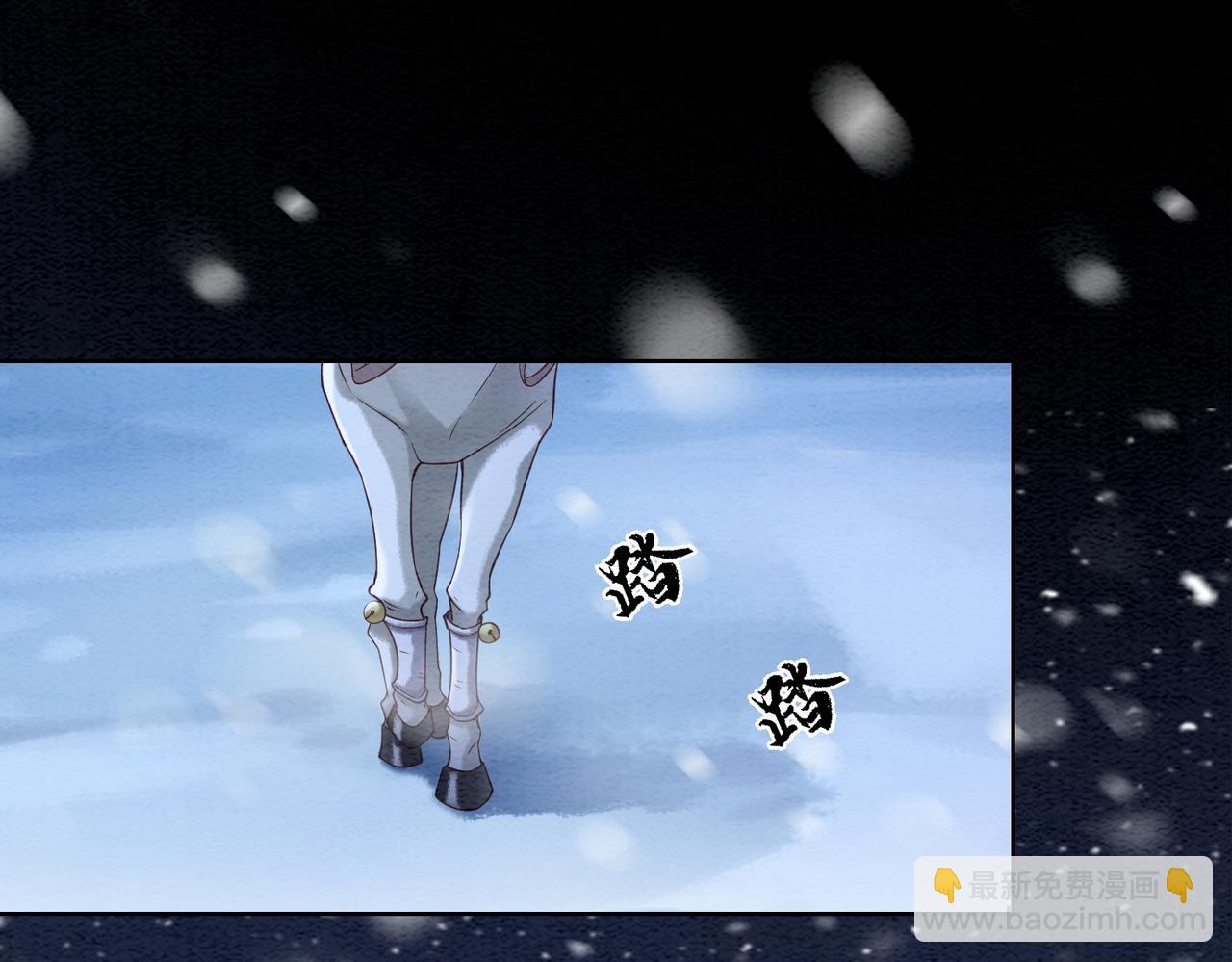 第81话 求你别走(1/3)-第83话